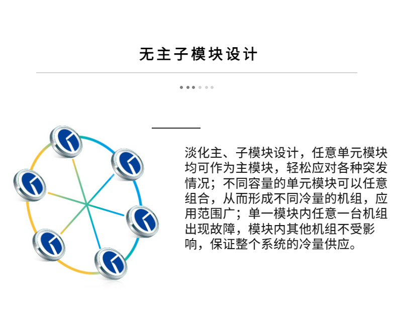 設(shè)計理念.jpg